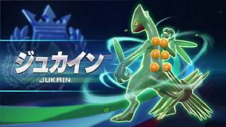 Pokkén Tournament için yeni karakter tanıtımı yapıldı