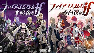 Fire Emblem Fates'in 2 saatlik oynanış videosu yayınlandı!