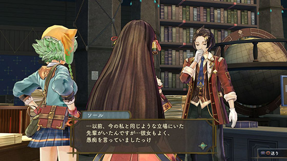 Atelier Shallie, tekrar bizlerle 